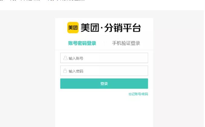 外卖淘客CPS项目实操，如何快速启动项目、积累粉丝、佣金过万？【付费文章】-小二项目网