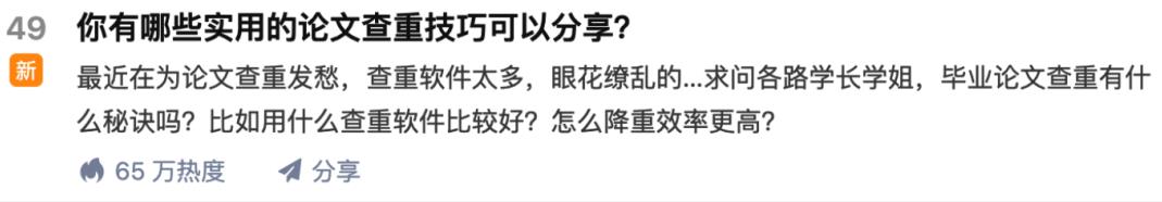 苏笙君·保姆级适合小白的睡后收入副业赚钱思路和方法【付费文章】-小二项目网