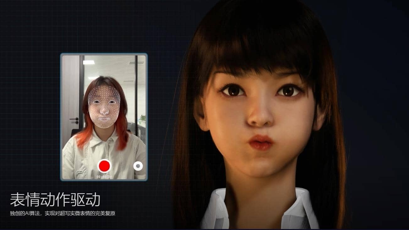 超写实虚拟数字人面部捕捉，真人驱动，数字人出镜（软件＋教程）-小二项目网