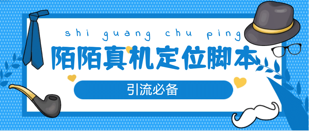 从0-1快速起号实操方法，教你打造百人/直播间（全套课程 课件）-小二项目网