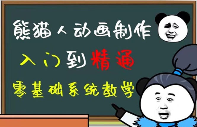 豆十三抖音快手沙雕视频教学课程，快速爆粉（素材 插件 视频）-小二项目网