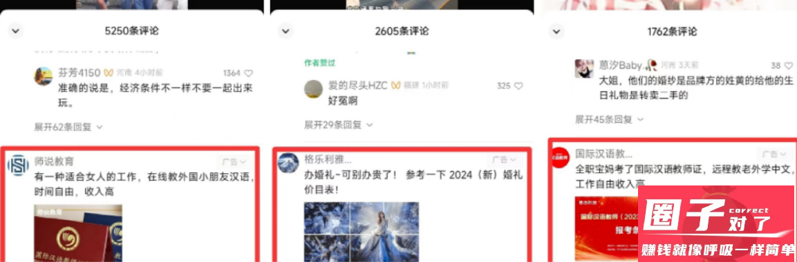 视频号蓝海项目，流量分成计划，0基础可做，日入200-5000+-小二项目网