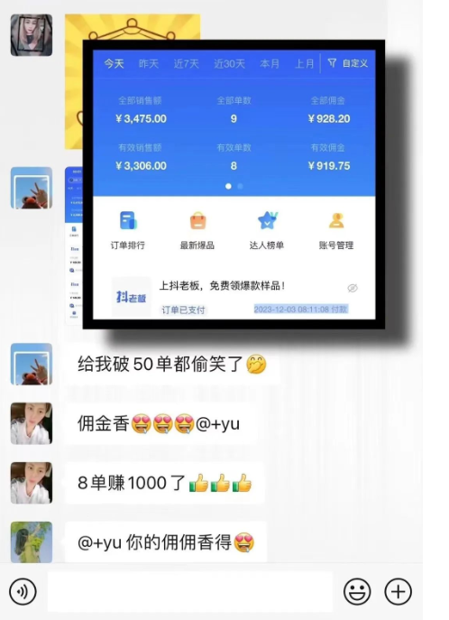 AI图文项目来袭，新一轮风口，日入500，适合普通人做的副业-小二项目网