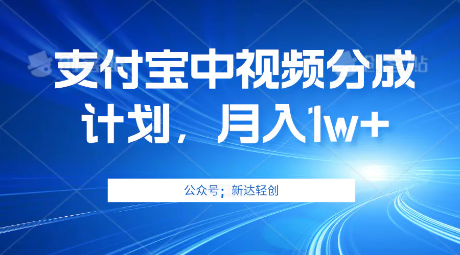 单账号3位数，可放大，操作简单易上手，无需动脑。-小二项目网