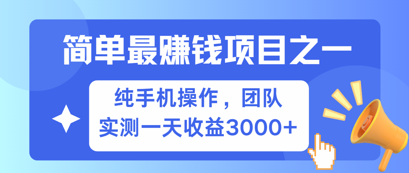 短剧掘金最新玩法，简单有手机就能做的项目，收益可观-小二项目网