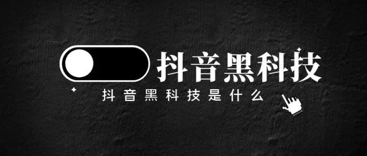 抖音黑科技兵马俑云端商城，让普通人轻松日入四位数的项目！-小二项目网