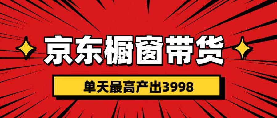 短视频带货3.0养老项目，视频秒过，永久推流 月入3万+-小二项目网